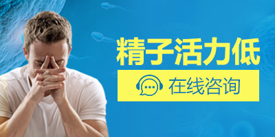 活力低原因