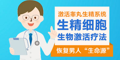 睾丸异常检查