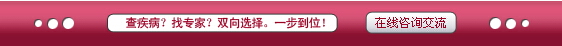射精障碍怎么治疗