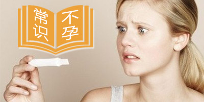 女性功能性子宫出血与哪些原因有关